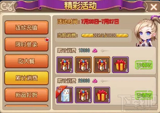 弹弹岛2新武器冰箱好用吗?弹弹岛2新武器冰箱属性详解