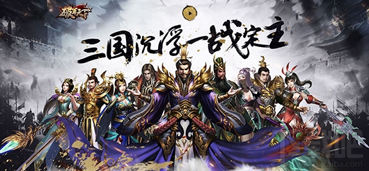 破军天下手游翅膀系统怎么玩?破军天下手游翅膀系统玩法介绍