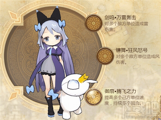 妖精的尾巴:魔导少年换装魔导士怎么样?妖精的尾巴:魔导少年换装魔导士人物详解