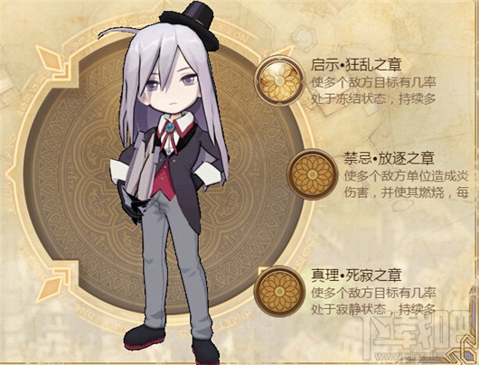 妖精的尾巴:魔导少年手游文字魔导士人物详解