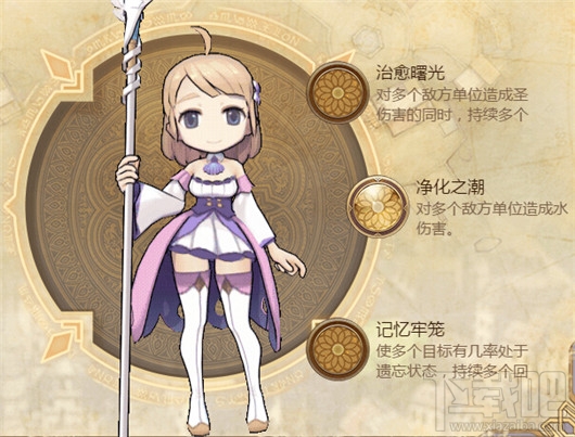 妖精的尾巴:魔导少年治愈魔导士人物详解