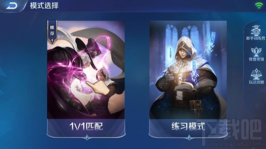 英雄战歌经典模式怎么玩?英雄战歌经典模式玩法介绍