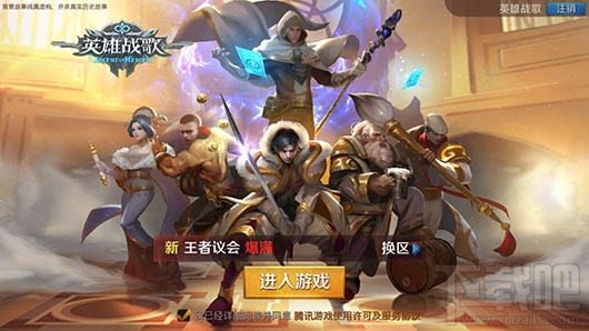 英雄战歌经典模式怎么玩?英雄战歌经典模式玩法介绍