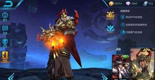 王者荣耀S8赛季奖励皮肤是什么?王者荣耀S8什么时候结束