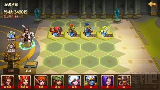 魔法门之英雄无敌手游极限闪避流核心组成分析