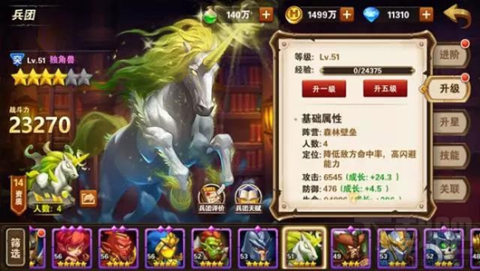 魔法门之英雄无敌手游极限闪避流核心组成分析