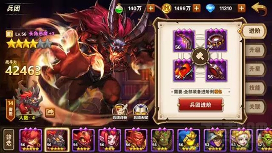 魔法门之英雄无敌手游极限闪避流核心组成分析