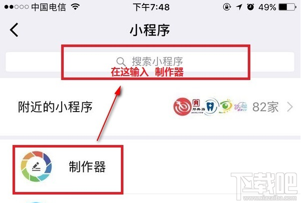 我们是谁漫画出自哪里?我们是谁漫画怎么制作?