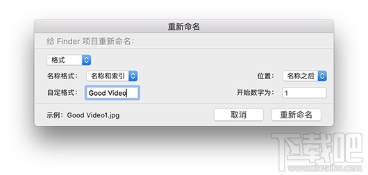 怎么用Finder批量修改文件名?使用Finder批量修改文件名的方法教程