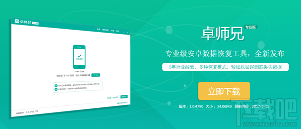 如何找回陌陌聊天记录?陌陌删除聊天记录恢复图文教程