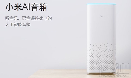 小米AI音箱怎么连接到手机?小米AI音箱连接手机方法教程