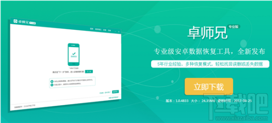 微信聊天记录删除了怎么恢复 微信重装后聊天记录不见了解决办法