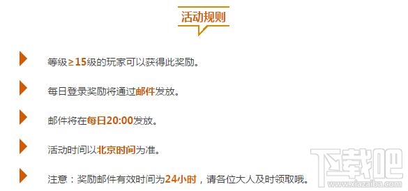 阴阳师手游周年福利活动 阴阳师手游周年特典福利