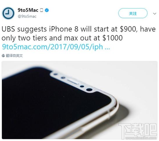 iPhone8/8P国行什么时候发售?iPhone8国行第一批发售时间