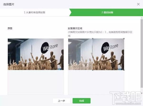 微信公众平台新增功能:GIF动图取消播放数量限制