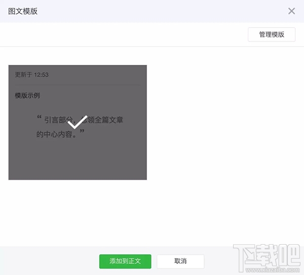 微信公众平台新增功能:GIF动图取消播放数量限制