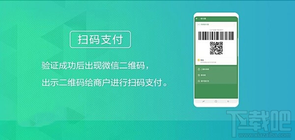 三星Samsung Pay支持微信支付吗?Samsung Pay微信支付支持哪些机型?