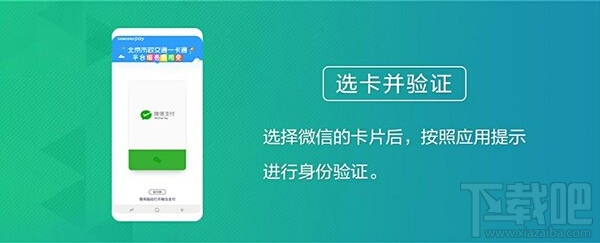 三星Samsung Pay支持微信支付吗?Samsung Pay微信支付支持哪些机型?