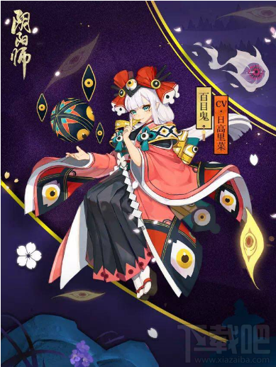 阴阳师周年庆有哪些活动?阴阳师周年庆系列活动大全