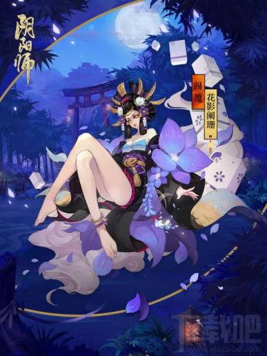 阴阳师周年庆有哪些活动?阴阳师周年庆系列活动大全