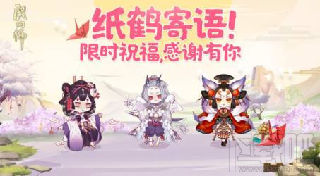 阴阳师周年庆有哪些活动?阴阳师周年庆系列活动大全
