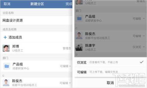 企业微信2.2更新了什么?企业微信2.2新功能介绍