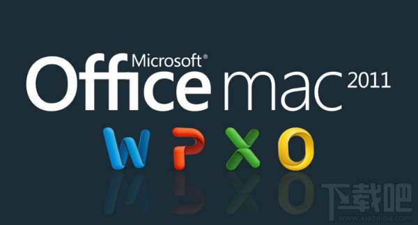 微软将停止为Office for Mac 2011提供支持是真的吗?微软官方回应