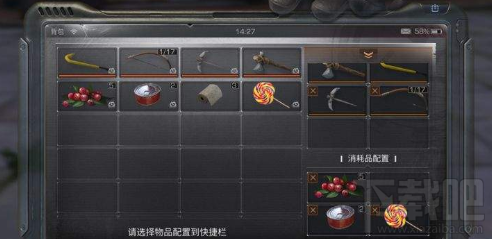 荒野行动快捷键怎么设置?荒野行动快捷键设置方法教程