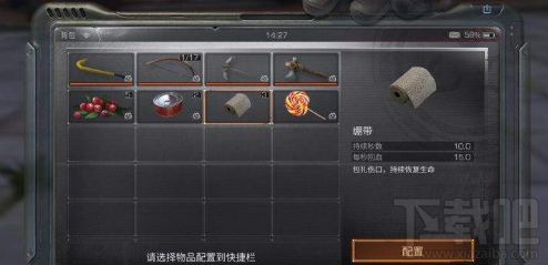 荒野行动快捷键怎么设置?荒野行动快捷键设置方法教程