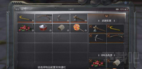 荒野行动快捷键怎么设置?荒野行动快捷键设置方法教程