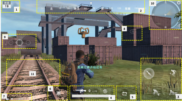 荒野行动手游怎么玩?荒野行动基本操作界面介绍