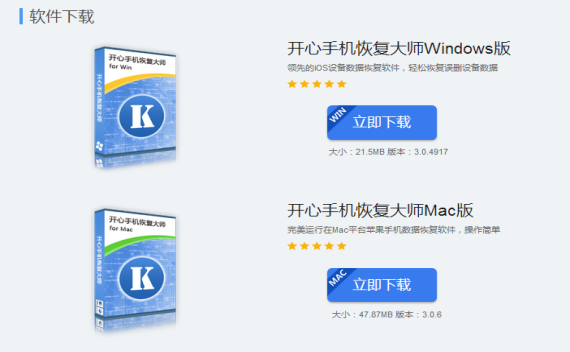 ios11微信聊天记录怎么恢复?如何找回误删的微信记录