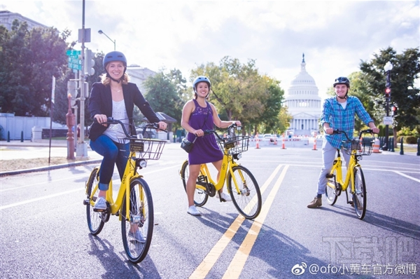 骑车送红包!今天骑ofo小黄车高到可得555元现金