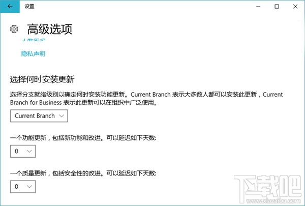 Win10创意者秋季版无法检查到更新怎么办 解决方法