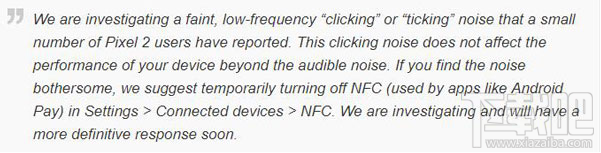 谷歌Pixel 2滴答声怎么解决?谷歌Pixel2滴答声解决方法