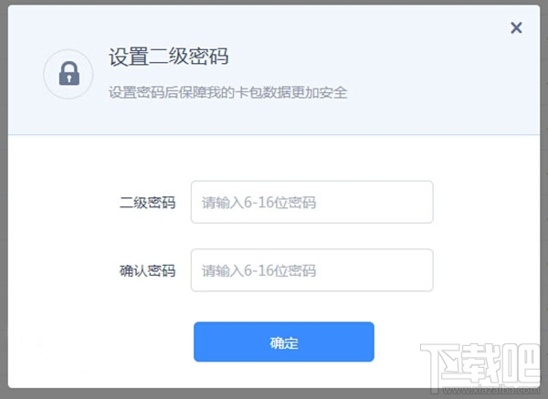 百度网盘怎么上传身份证?百度网盘我的卡包使用方法