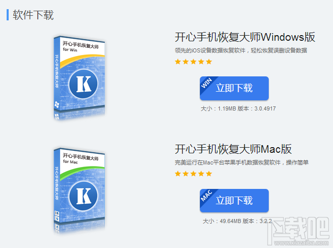 微信聊天记录恢复软件免费版：如何找回删除的微信记录