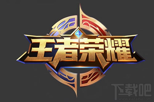 王者荣耀每日一题:在感恩节活动中,累计登陆第4天可获得多少个感恩节美食?