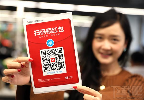 支付宝上线能赚钱的红包!赏金全由支付宝承担
