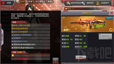 cf荒岛特训霰弹枪怎么用?cf荒岛特训霰弹枪使用攻略