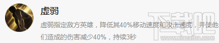 小米超神甘宁怎么出装?小米超神甘宁出装攻略