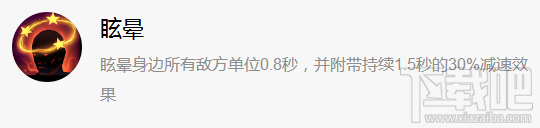 小米超神吕布怎么出装?小米超神吕布出装攻略