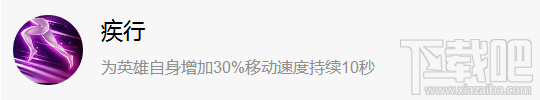 小米超神周瑜怎么出装?小米超神周瑜出装攻略