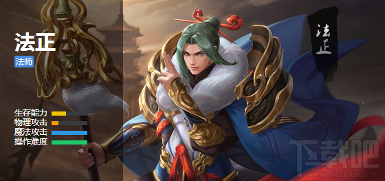 小米超神法正怎么出装?小米超神法正出装攻略