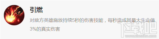 小米超神甄姬怎么出装?小米超神甄姬出装攻略