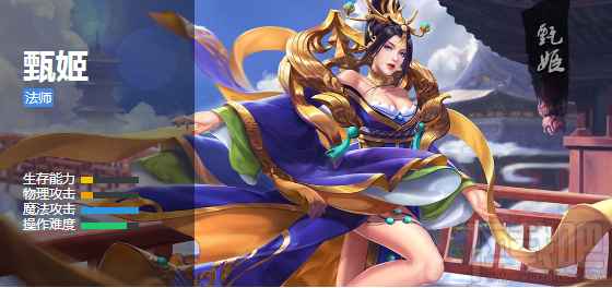 小米超神甄姬怎么出装?小米超神甄姬出装攻略