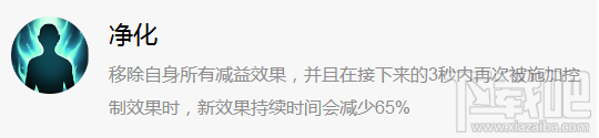 小米超神吕蒙怎么出装?小米超神吕蒙出装攻略
