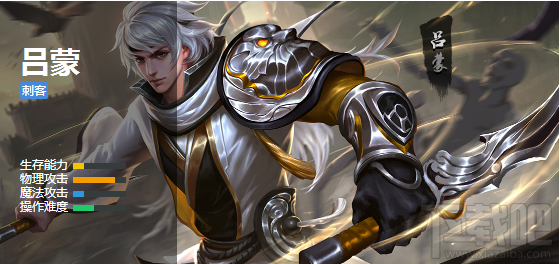 小米超神吕蒙怎么出装?小米超神吕蒙出装攻略