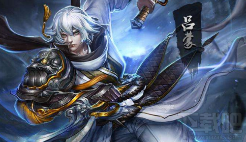 小米超神吕蒙怎么样?小米超神吕蒙技能属性