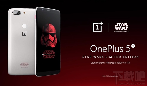 一加5T星球大战版什么时候发布?一加5T星球大战版发布时间